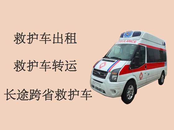 南平病人出院救护车出租-出租120救护车